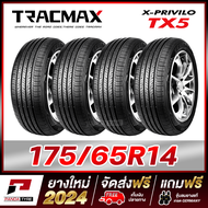 175/65R14 TRACMAX รุ่น TX5 ยางรถเก๋งขอบ14 x 4 เส้น (ยางใหม่ผลิตปี 2024)