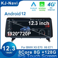 12.3& 39;& 39; Android 12.0 Car Radio Multimedia GPS Player IPS Screen Carplay For BMW X5 E70 / X6 E