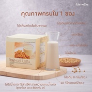 Soya-Way Protein Dietary Supplements Concentrated Extract From Soybeans And Milk Powder Type Giffari