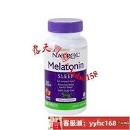 【下標請備注電話號碼】NATROL美國褪黑素片5mg睡眠糖250粒草莓味)