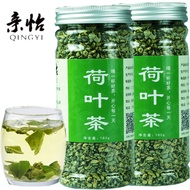 Pro-yi Lotus Leaf Tea Dried Lotus Leaf Granules Herbal Tea Natural Belly Bulk Soaking Water Premium 