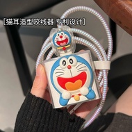 Cute Doraemon Charger Protectors Charger Protective Case for iPhone 40W Adapter 17 pro Max