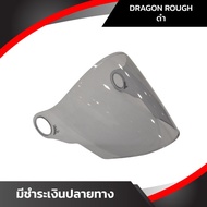 AVEX Helmet Shield Dragon rough