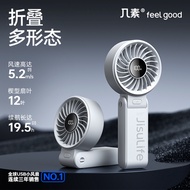 Jisulife Jisulife Life7 Handheld Portable Summer Must-have Handy Tool