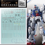 [Artisan's Club] RG12  RG 1/144RX-78GP01 Gundam Zephyranthes WATER SLIDE DECAL