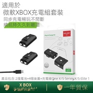 Handle Xin Zhe Suitable for Microsoft New Xbox Handle Battery Series Xss/Xsx2020 One S/X Elite Generation Elite Handle Synchronous Charging