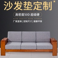 [Customized Product] 35D/50D High Density Sofa Cushion Chair Cushion Sofa Foam