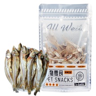 2026 New Style Youqu Cat Snacks Cat Snacks Ocean Dried Fish 50g Freeze-Dried Duochun Fish 40g Pet Sn