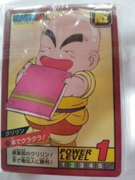 [不面交, 不議價, 謝絕文盲] 2022 龍珠激鬥 2 復刻版白卡