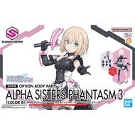 Bandai 30MS Option Body Parts Alpha Sisters Phantasm 3 (Color B) 69162 Idol Master Option Parts JY H
