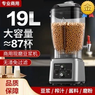 KY/🅰Soybean Milk Machine Commercial Large Capacity Cytoderm Breaking Machine Cooking Machine Blender Juicer19L15L11L7L5L