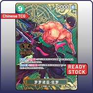 One Piece Card OP06-118 SEC Roronoa Zoro | 2nd Anniversary | TCG