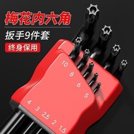 Metric Multi-Function Inner 6-Angle Screwdriver Set t-Shaped Flower Shaped Star Multi-Function Inner