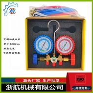 2Fluoride R12R50 Group Wholesale Group Refrigerant Meter Refrigerant Meter R134R134a Group Fluoride 