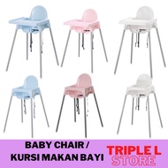 Baby Chair Baby Dining Chair High Chair Baby Child Anlp