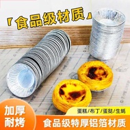 Egg Tart Tinfoil Cup Tinfoil Holder Bowl Cake Bowl Oven Household Baking Utensils Cake Mold Disposab