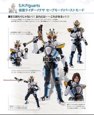 全新日版 SHF 真骨雕 IXA 烈騎 幪面超人 假面騎士 Kamen Rider 平成 Kiva 月騎系列