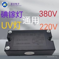 Universal Lamp Tube Drying Lamp uv220v380 Trigger Nitride Electronic High Power Iodine 1kw3kw4 Kilow
