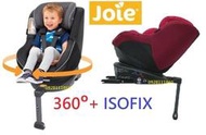 Joie  isofix新款可轉向奇哥兒童汽車安全座椅meet spin 360度旋轉0~4歲雙向汽座JBD75500R