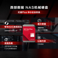WD | NAS Optimized 4TB Hard Disk