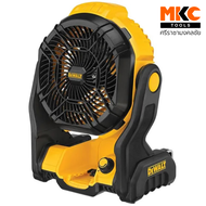 Dewalt พัดลม ไร้สาย 20V DCE512N เครื่องเปล่า
