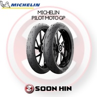 [ READY STOCK ] MICHELIN PILOT MOTOGP 90/80-17 Tayar Michelin