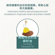 Qn Wellness Immune Care‚Ñ¢ & Omega Tree‚Ñ¢ [Pairing Bundle]- 60 Caplets/ Veggie Softgel x 2 Boxes [V