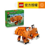 樂高 - LEGO® Minecraft® 21588 狐狸 (麥塊,電玩遊戲,禮物,玩具)