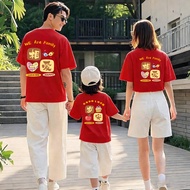 2026 Lunar New Year T-shirt, Family Outfit, Spring Festival T-shirt, Family Outfit, Year of The Hors