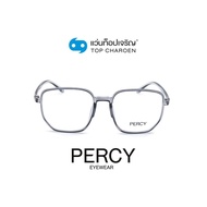 PERCY แว่นสายตาทรงIrregular 10006-C9 size 54 By ท็อปเจริญ