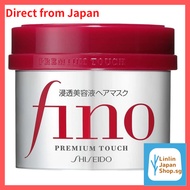 【Direct from Japan】   Share:   Favorite (1) Shiseido Fino Premium Touch Penetrating Essence Hair Mask 230g , For especially damaged hair , rinse-off treatment