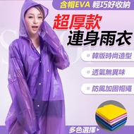 Extra thick EVA, easy to store, hood included, lightweight raincoat, lightweight raincoat, motorcycle raincoat, windpro