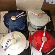 staub琺寶飯釜16cm鑄鐵鍋琺瑯鍋悶燒煮煲湯家用養生鍋喬遷送禮品