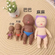 Ugly Doll Pinch Music Slow Rebound Black Doll Ugly Cute Toy Lala Music Palm Decompression Black Doll