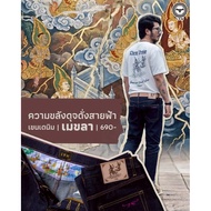 16oz Denim Jeans 16oz Model Slim fit