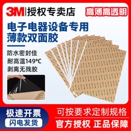 3m double sided tape double tape 3m super strong 3m Strong Double-Sided Tape 9495le Transparent Thin