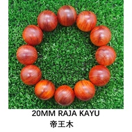 GELANG RAJA KAYU 20MM X 12 BIJI    帝王木佛珠 20MM X 12粒