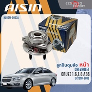 Front Wheel Hub Bearing Rear AISIN Genuine CHEVROLET CRUZE 2009-2015 ABS captiva wb HUBGM0003A HUBGM
