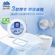 VS4602 VS4602 Commercial Public Toilet Paper 710g (1x12) Packaging/Carton