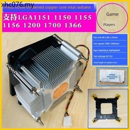 Brand New Radiator CPU Fan 1150 1151 1200 2011 Pin Intel i3 i5 i7 Desktop Host
