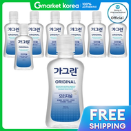 Garglin | Garglin Original Mouthwash Fresh Mint 100ml 8 Units