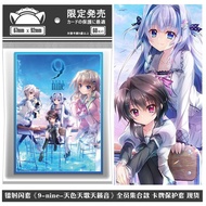 PTCG Laser Card Sleeves 9-nine- New Chapter Niimi Sora / Harukaze / Shia Anime Waifu Deck Protectors