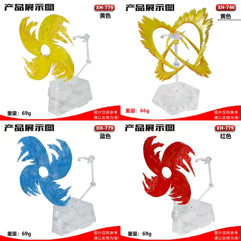 In Stock Dragonball Shf Halo Windmill Special Effect Stand 1/12 Welding Scene Accessories 6-Inch Act