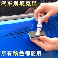 Free Shipping Sand Wax Car Polish & Scratch Repair Compound – Removes Paint Scratches, Stains & Swir