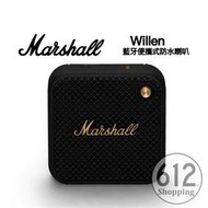 【現貨】Marshall Willen 攜帶式藍牙喇叭 無線音箱 2色 輕巧迷你 台灣總代理公司貨 馬歇爾音箱 海國樂器
