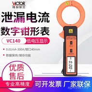 VICTOR Victory Clamp Meter VC140A/690/6800/7100A MA Leakage Ammeter EGF1