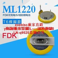 ML1220 FDK富士18mah 3V可充電紐扣電池替代maxell麥克賽爾ML1220咨詢