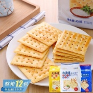 D ome Run Hokkaido Japanese Soda Biscuits Salted Egg Yolk Xylitol Milk Salted Salted Comb Biscuits Snacks 408g95922 SG