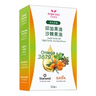 Angel LaLa 天使娜拉 黃金倍纖 印加果油 + 沙棘果油  700mg  30顆  1盒