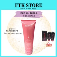 GAOYOU 高优羊胎素蛋白护理 sheep fetal protein care cream 300ml 3 min